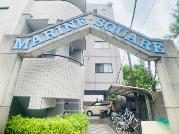 マリンスクエアの外観