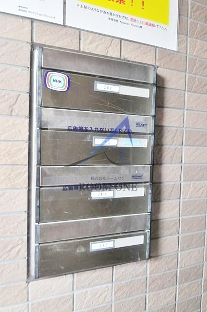 エフコートのその他共用部分