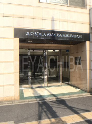 デュオスカーラ浅草国際通りのエントランス