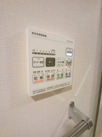 アロー東海神３７番館の設備