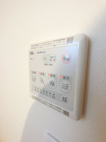 レオ四拾八番館の設備