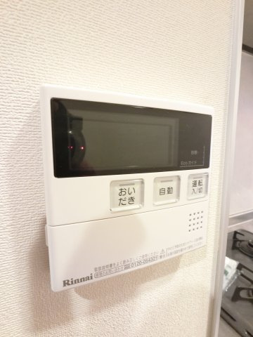 レオ四拾八番館の設備