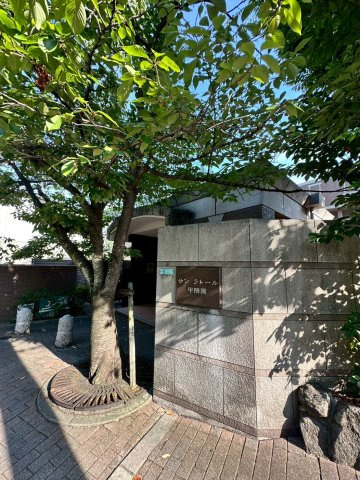 サンラトール甲陽園のその他