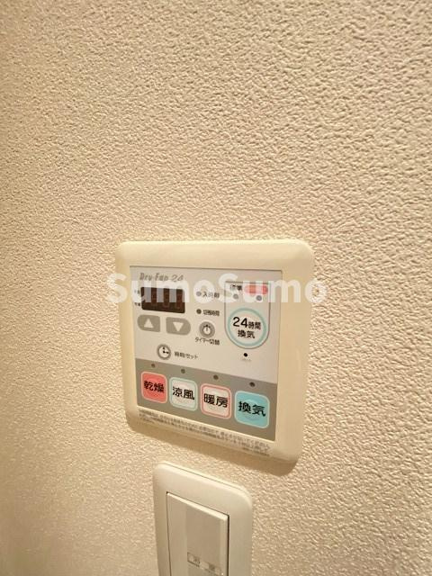 アルテールメゾンのその他