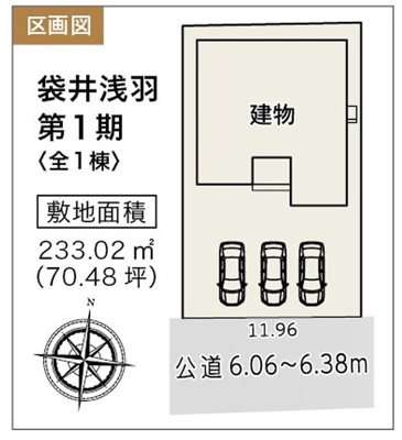 【区画図】 | 袋井市浅羽 新築一戸建て | 区画図です