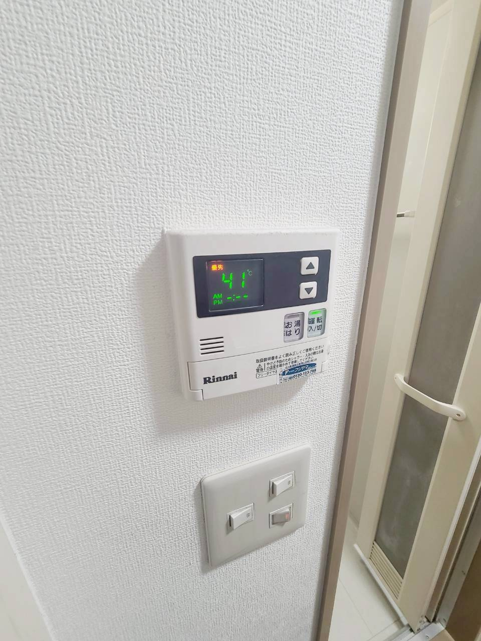 アライブ大箇の居間・リビング