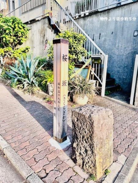 ＫＤＸレジデンス田園調布の周辺