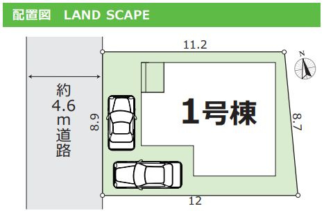 厚木市下荻野新築戸建て　2期1号棟の区画図|区画図「厚木市下荻野新築戸建て　1号棟」