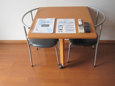 【その他】 | レオパレスコンフォール石脇３