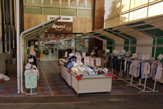 丸一ストア 徒歩8分 600m