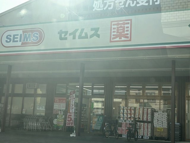 レオパレスヴィーブルの周辺