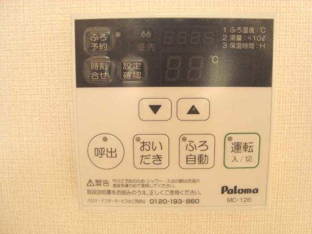 フィオーレツカサⅡのその他|追炊き機能付き