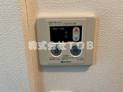 【その他】 | ビラサンク | 給湯リモコン