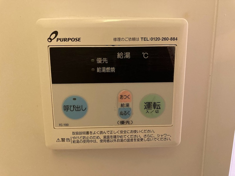 メゾンジュネスの設備