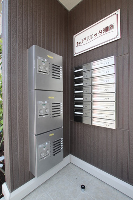 宅配BOXと集合ポスト