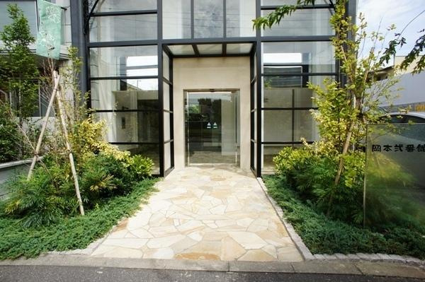 【エントランス】 | 岡本弐番館