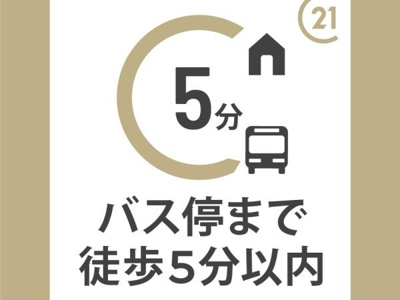 【その他】 | リヴェール２１