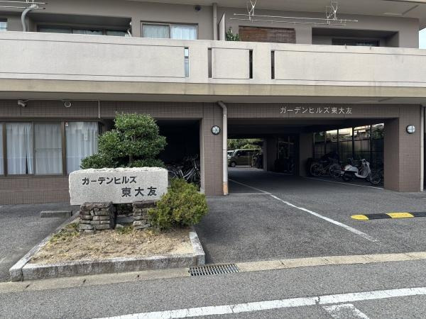 ガーデンヒルズ東大友のエントランス|エントランスです。