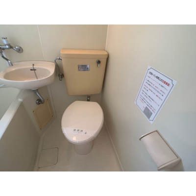 【トイレ】 | ジュネパレス松戸第31