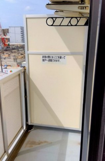 【その他】 | レオパレスフルート