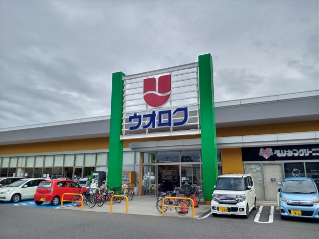 レオパレスアルテスの周辺