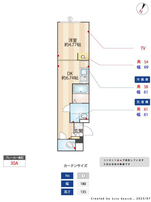 三ノ輪アパートメントのその他|その他