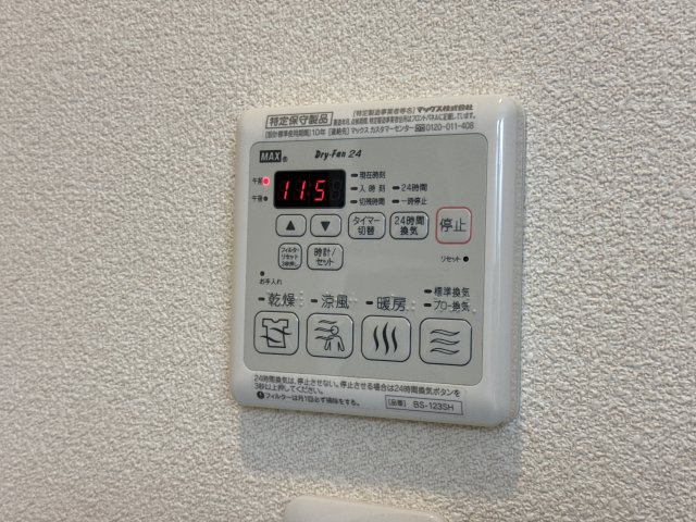 メゾンドソレイユ網干のその他