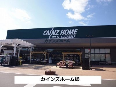 【周辺】 | ヴェルドミールⅢ | カインズホームまで1930m