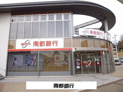 【周辺】 | ヴェルドミールⅢ | 南都銀行まで600m