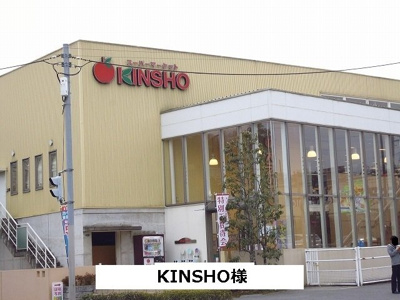 【周辺】 | ヴェルドミールⅢ | KINSHOまで1130m