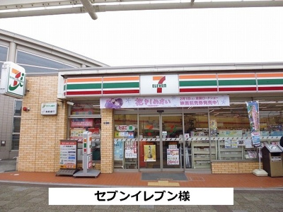 【周辺】 | ヴェルドミールⅢ | セブンイレブンまで580m