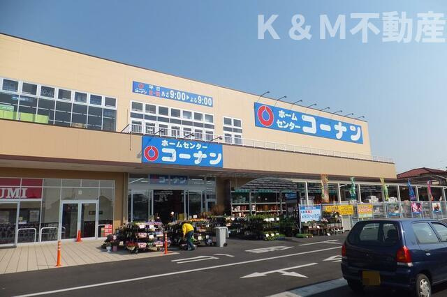 リカスコートの周辺|ホームセンターコーナンまで657m 