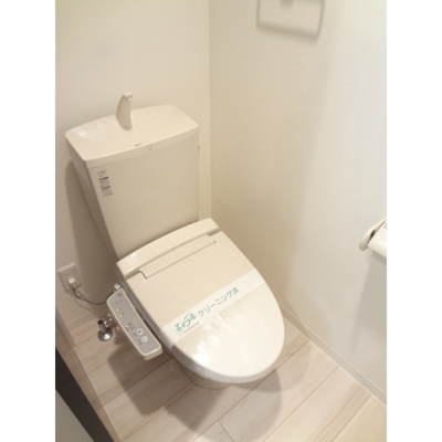 【トイレ】 | エミ・アミティエ立川羽衣