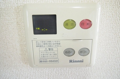 【その他】 | グラン・リーオ | 設備