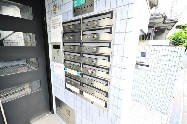 ロイヤルカーサ阿倍野のその他共用部分