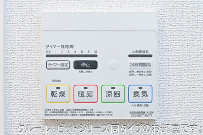 【設備】 | 中台南１丁目アパート