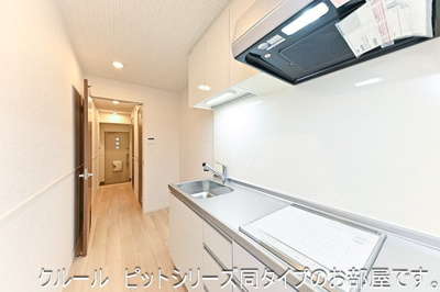 【キッチン】 | 中台南１丁目アパート | きれいなキッチンです