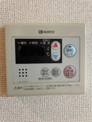 【設備】 | メゾン・ド・Y