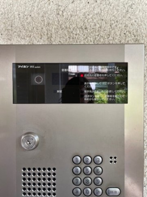 【セキュリティ】 | メゾン・ド・Y