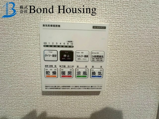 角地につき陽当り・通風良好　持子1丁目　限定1棟