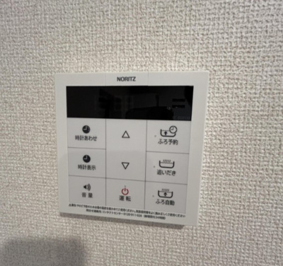 【設備】 | ベルヴィ鶴間