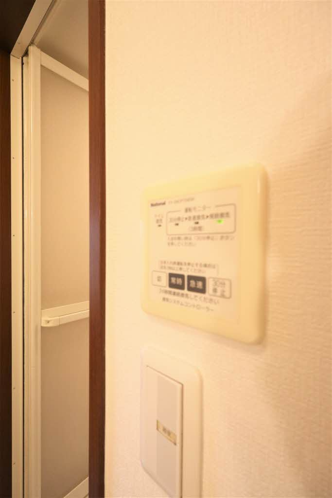 ミナミタウンスギの設備