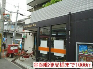 セイバリーレインの周辺|金岡郵便局様まで1000m