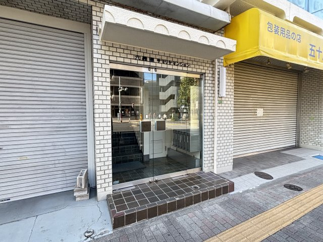 六義園サマリヤマンション