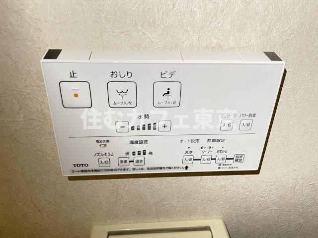 リヴェール浅見の設備|多機能な温水洗浄便座のトイレです