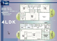 ★仲介手数料無料★横浜市戸塚区深谷町　第４４の画像
