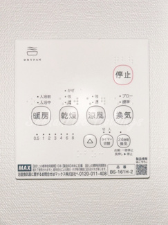 【浴室】 | OCEAN'S14