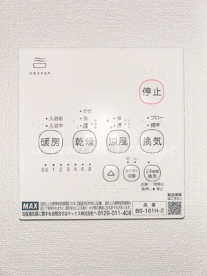 【浴室】 | OCEAN'S14