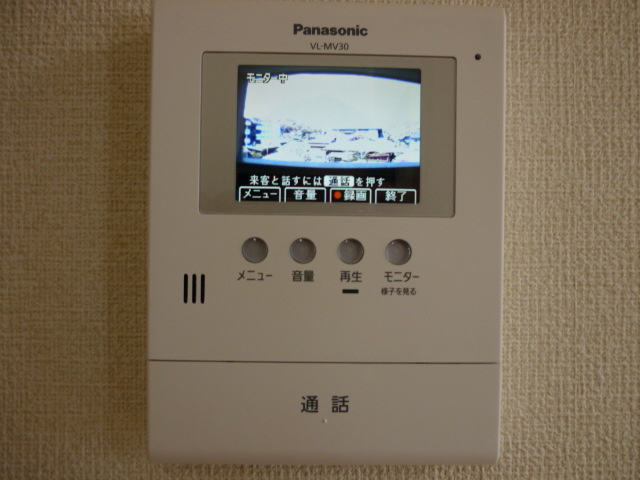 アリウスのセキュリティ