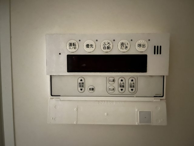 アース・カラーの設備